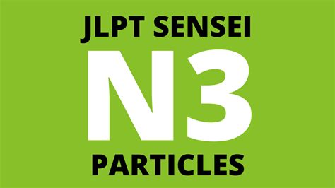 日語中級N4-N3直達班