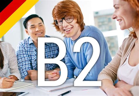 德語中級B2培訓(xùn)班