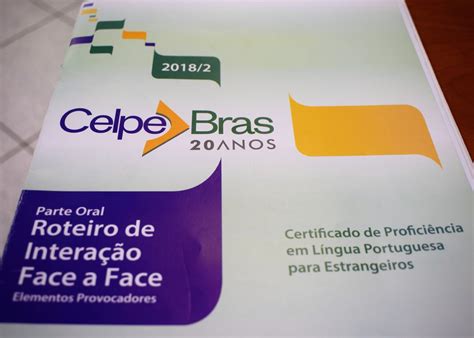 葡语Celpe-bras培训