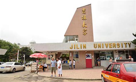 吉林工商学院 专升本