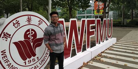 潍坊医学院函授专科