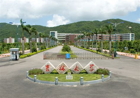 吉林大学专科起点本科