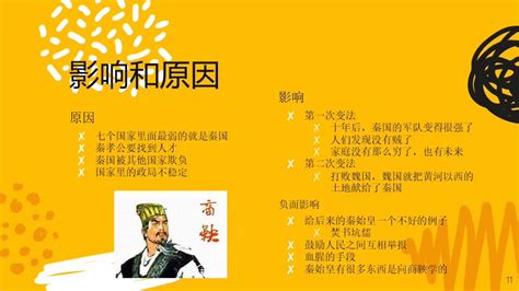 四年级语文