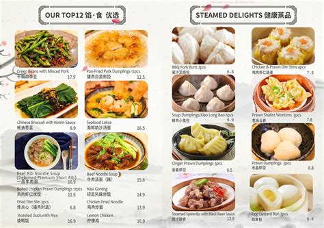 锅贴饺培训班