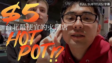 特色火锅培训班
