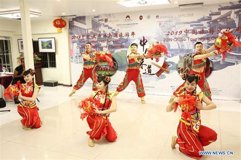 中国旅游文化
