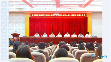 直播课商丘师范学院成人高考