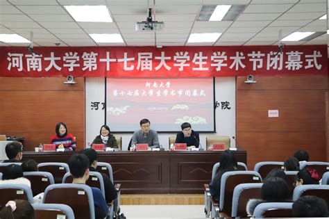 直播课河南工业大学成人高考
