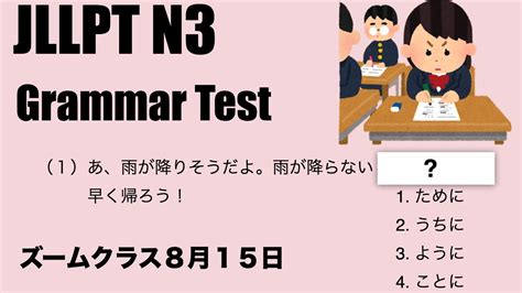 零基础至N1 N2班（JLPT冲刺班）
