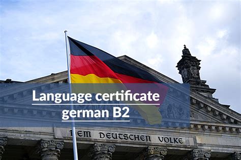德语B2 中级提高班