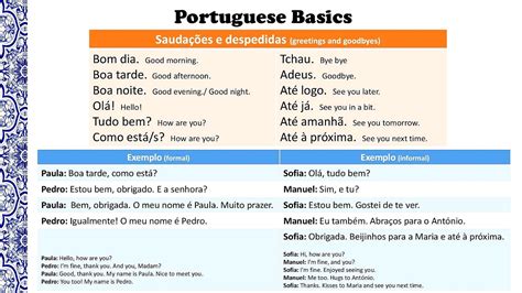 葡萄牙语培训出国特色班