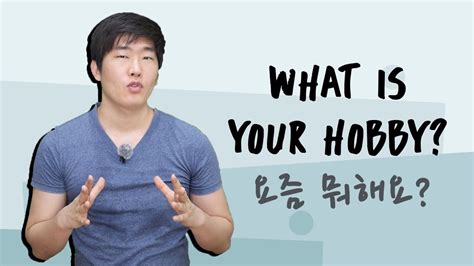 韩语业余爱好班（１）