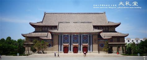 河南财经政法大学成考