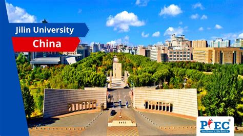 吉林大学网络教育