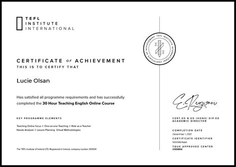 教師資格證筆試精講班