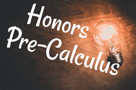 初中数学同步班