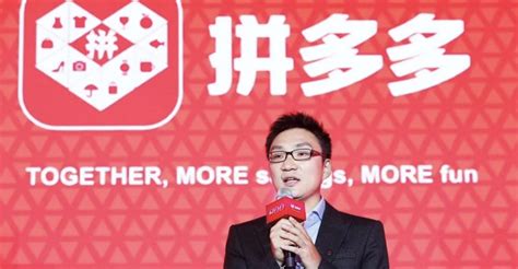 拼多多高级实战班