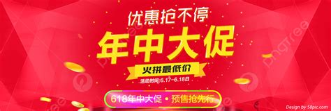 淘宝推广实战班