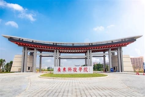 广东开放大学-本科