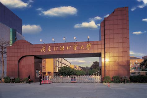 广东开放大学（专科）