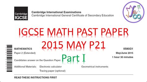 IGCSE Math(数学)
