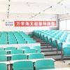 教室配图