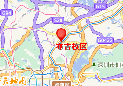 布吉校区