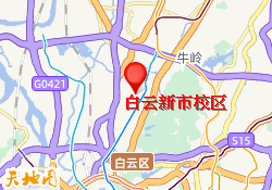 白云新市校区