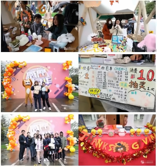 上海英澳新国际高中感恩嘉年华爱心义卖活动.jpg