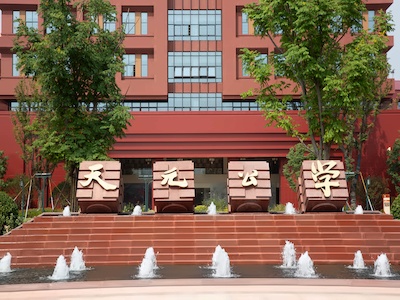 天元公学国际部校园环境
