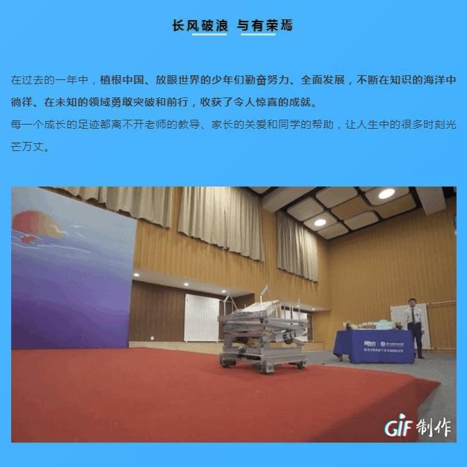 新东方国际双语学校