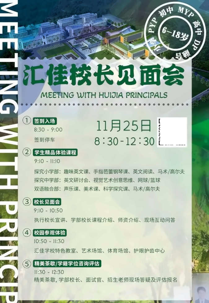 截图20231121105334.jpg