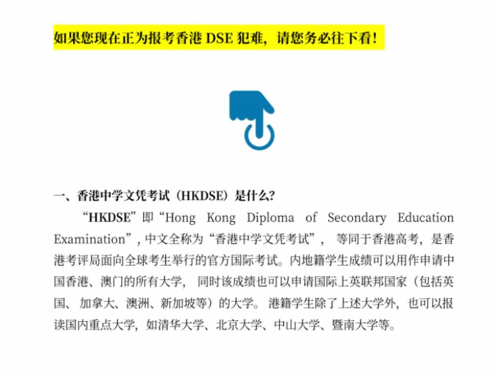 智胤国际书院