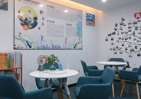 接待区域
