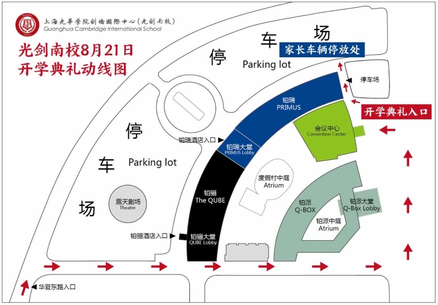 酒店动线图.jpg