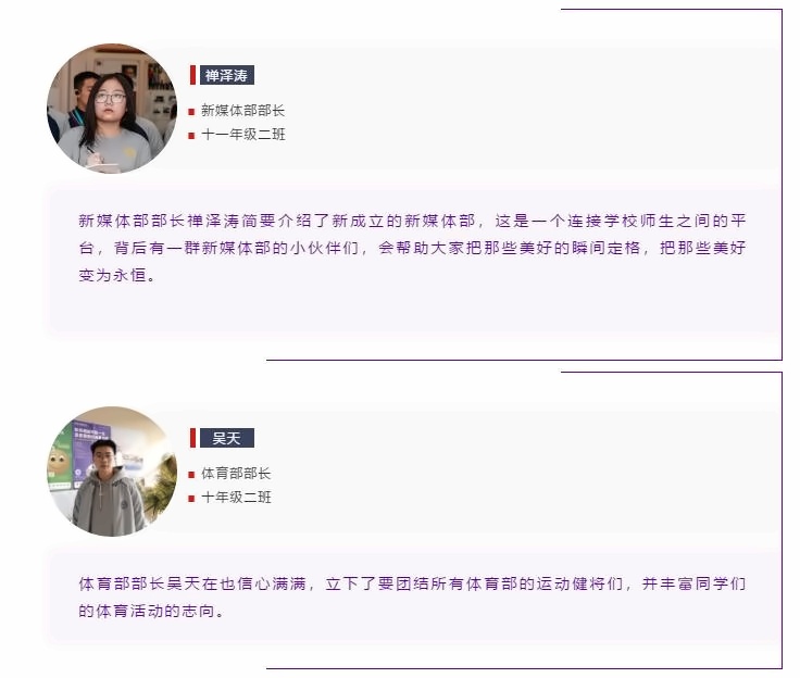 清华志清中学国际部