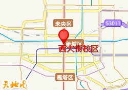 西大街校区
