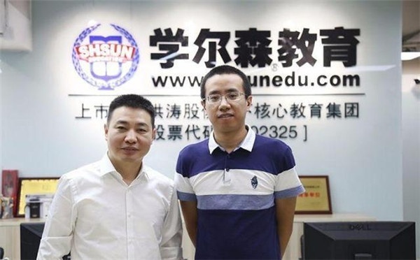 学校环境