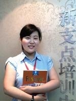 法语老师