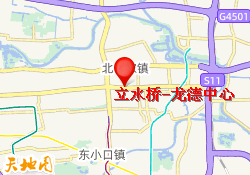 立水桥-龙德中心