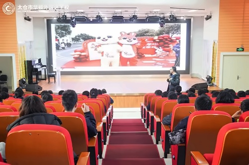 交流会