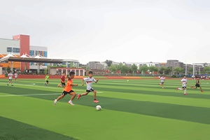 青岛通济实验学校国际部操场