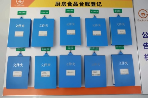 湖州帕丁顿食堂