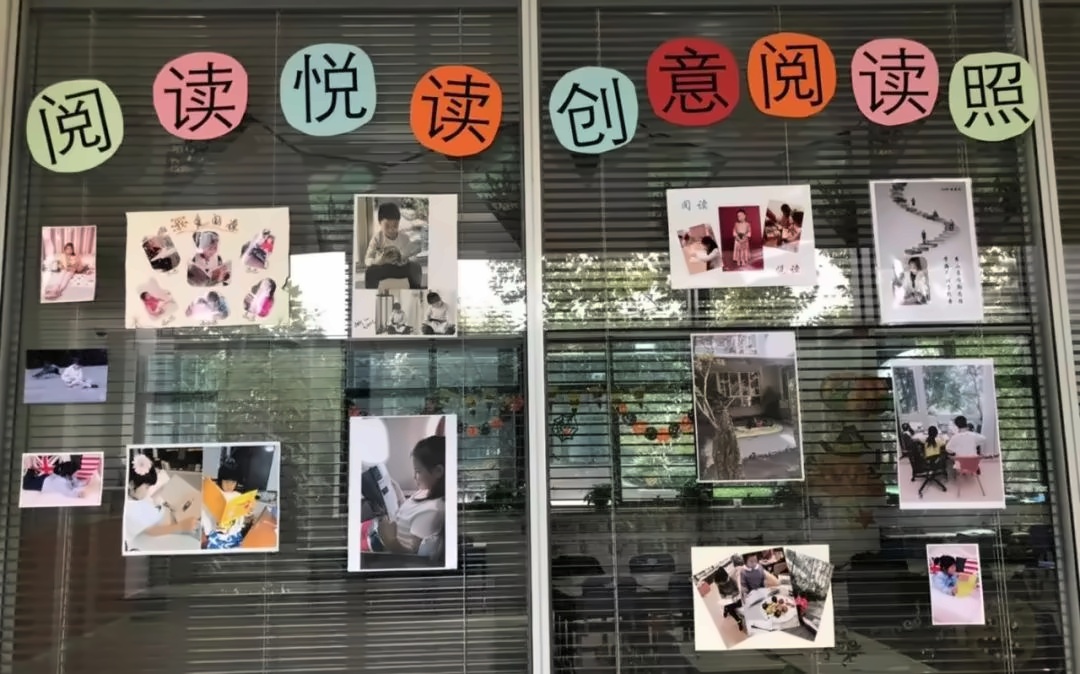 上师大附二外剑桥双语部阅读月.jpg