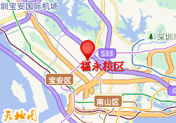 福永校区
