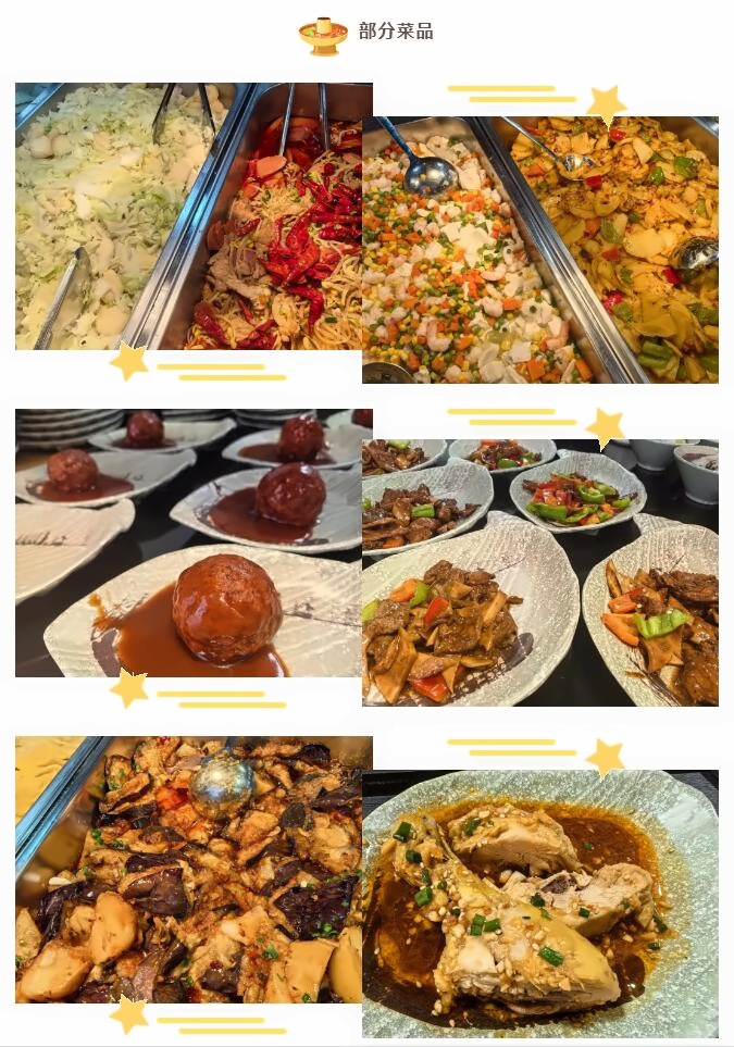 上海朝阳义塾食堂部分菜品.jpg