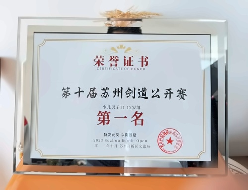 中加楓華國際學校喜報