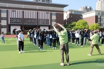 苏州园外IB AP国际高中开展素质拓展活动.jpg