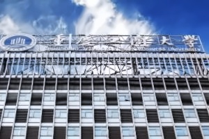 重庆工商大学出国留学校园环境南岸校区