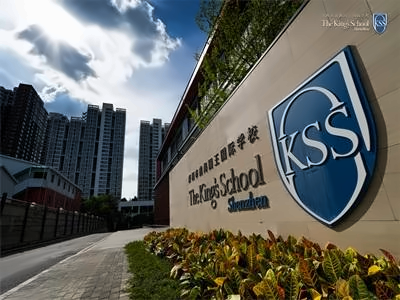 深圳市前海国王国际学校中小学校园环境